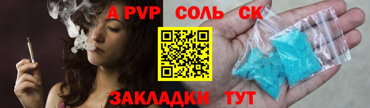 Десногорск  Вход с VPN  Марихуана  Меф МЯУ МЯУ   ГАШ  КОКАИН 