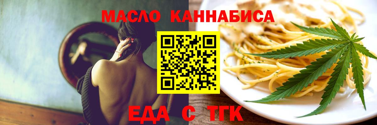 Десногорск  Canna-Cookies марихуана  Вход с VPN 