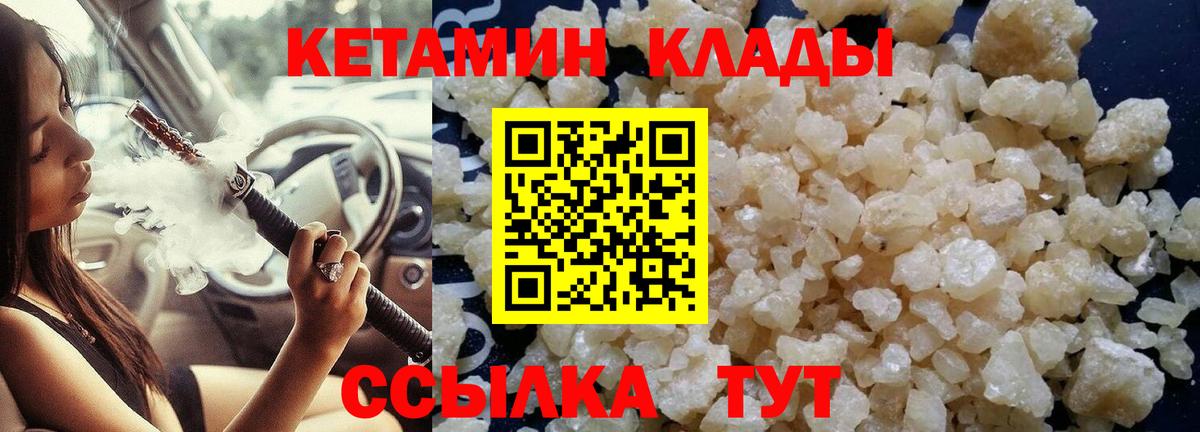 Марихуана Десногорск