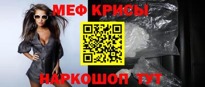 меф Балашиха