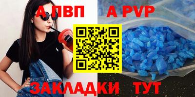соль курить ск Балаково