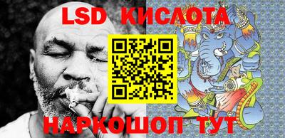 соль курить ск Балаково