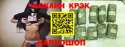 синтетический гашиш Балахна