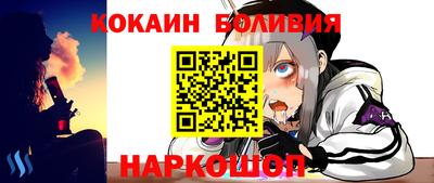 меф Балашиха