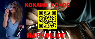 соль курить ск Балаково