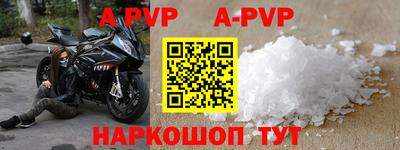 соль курить ск Балаково