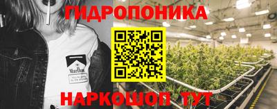 синтетический гашиш Балахна