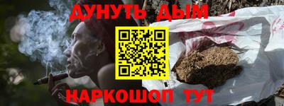 синтетический гашиш Балахна