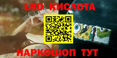 соль курить ск Балаково