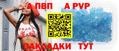 меф Балашиха