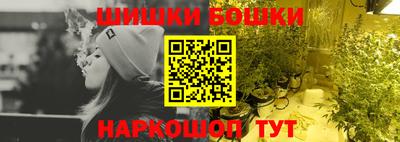 синтетический гашиш Балахна