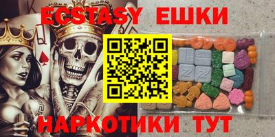 соль курить ск Балаково