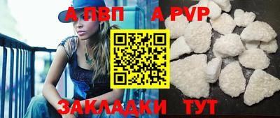 меф Балашиха