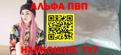 соль курить ск Балаково