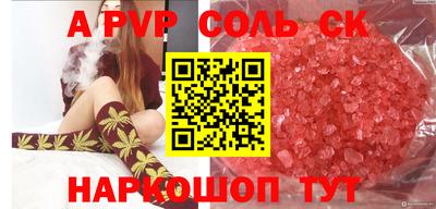 синтетический гашиш Балахна
