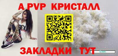 соль курить ск Балаково