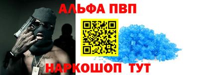 марки lsd Волгодонск
