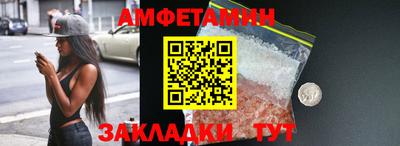 меф Балашиха