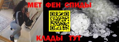меф Балашиха