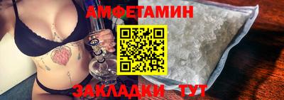 меф Балашиха
