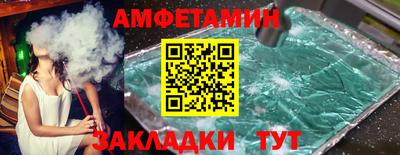соль курить ск Балаково