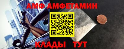 соль курить ск Балаково