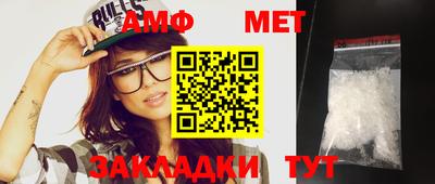 соль курить ск Балаково