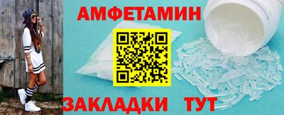 меф Балашиха