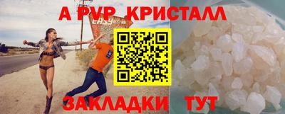 меф Балашиха