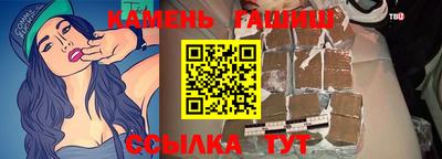 бошки Волжск