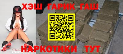 синтетический гашиш Балахна