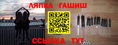 меф Балашиха