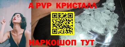 меф Балашиха