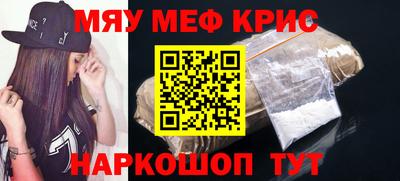 синтетический гашиш Балахна