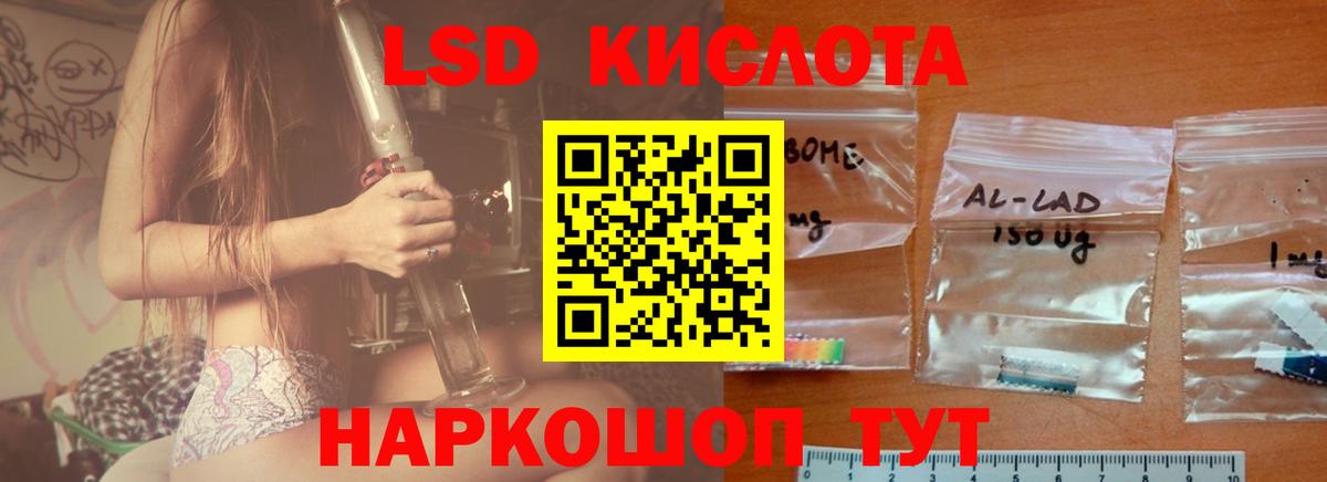 LSD-25 экстази ecstasy  ЛСД экстази кислота  Вход с VPN  МЕГА ONION  Десногорск 