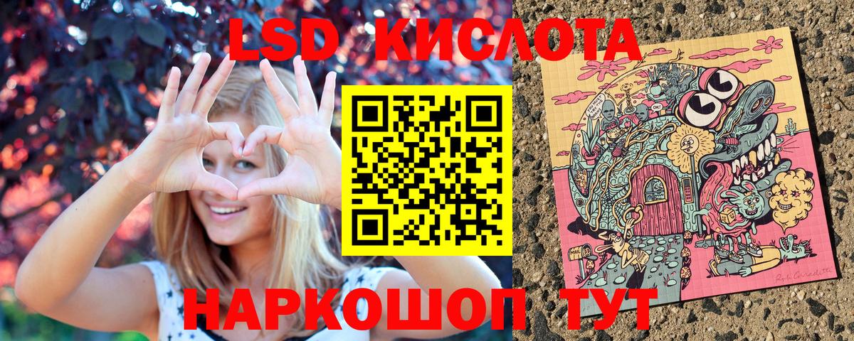 Десногорск  Марки 25I-NBOMe 1,5мг  Марки 25I-NBOMe 1,5мг  как найти закладки  Вход с VPN 