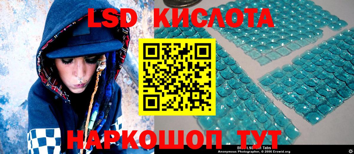 Наркотические марки 1,5мг Десногорск
