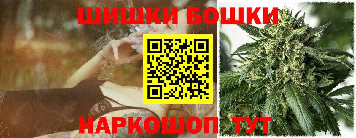 Бошки марихуана конопля  Вход с VPN  Каннабис ГИДРОПОН  Конопля гибрид  Канабис VHQ  Десногорск 