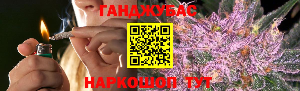 Шишки марихуана VHQ Десногорск